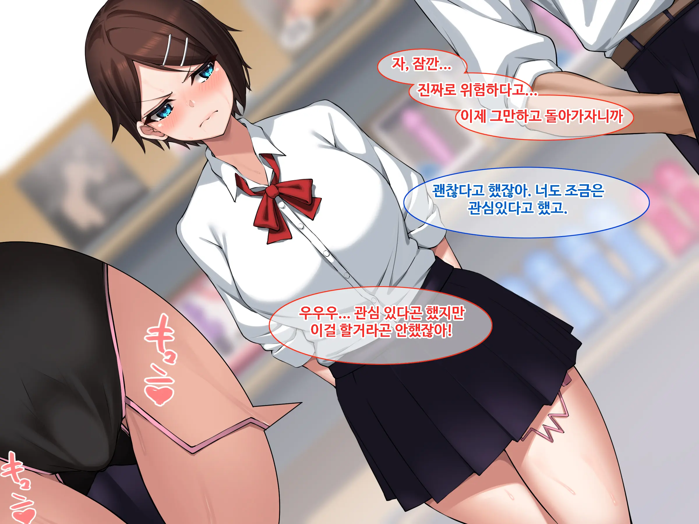 웹툰 이미지 69