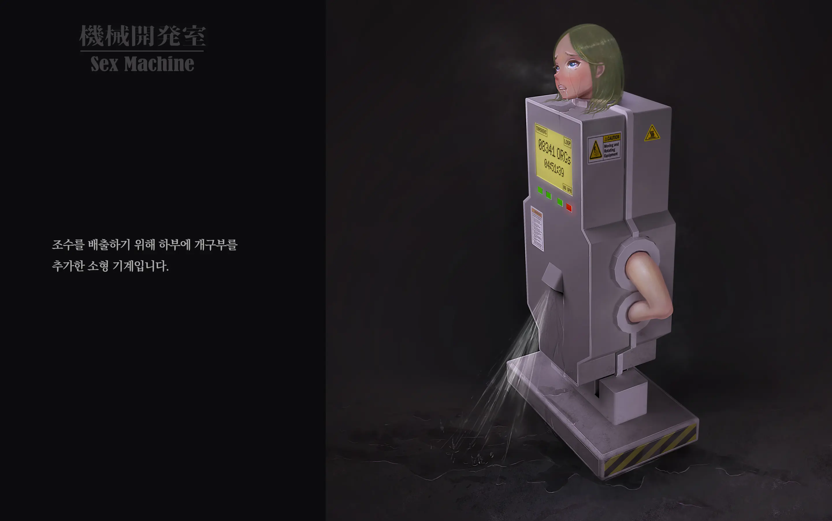 웹툰 이미지 66