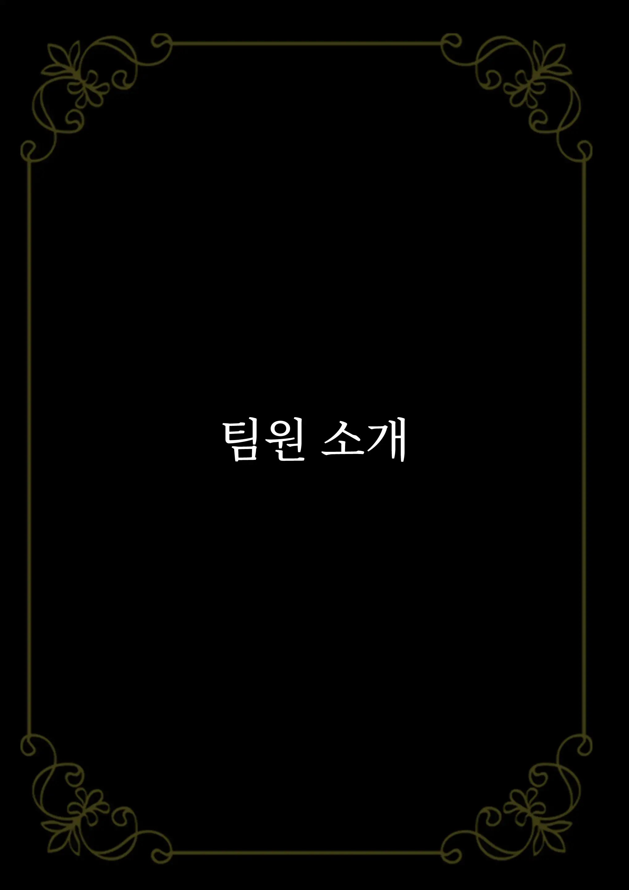 웹툰 이미지 23