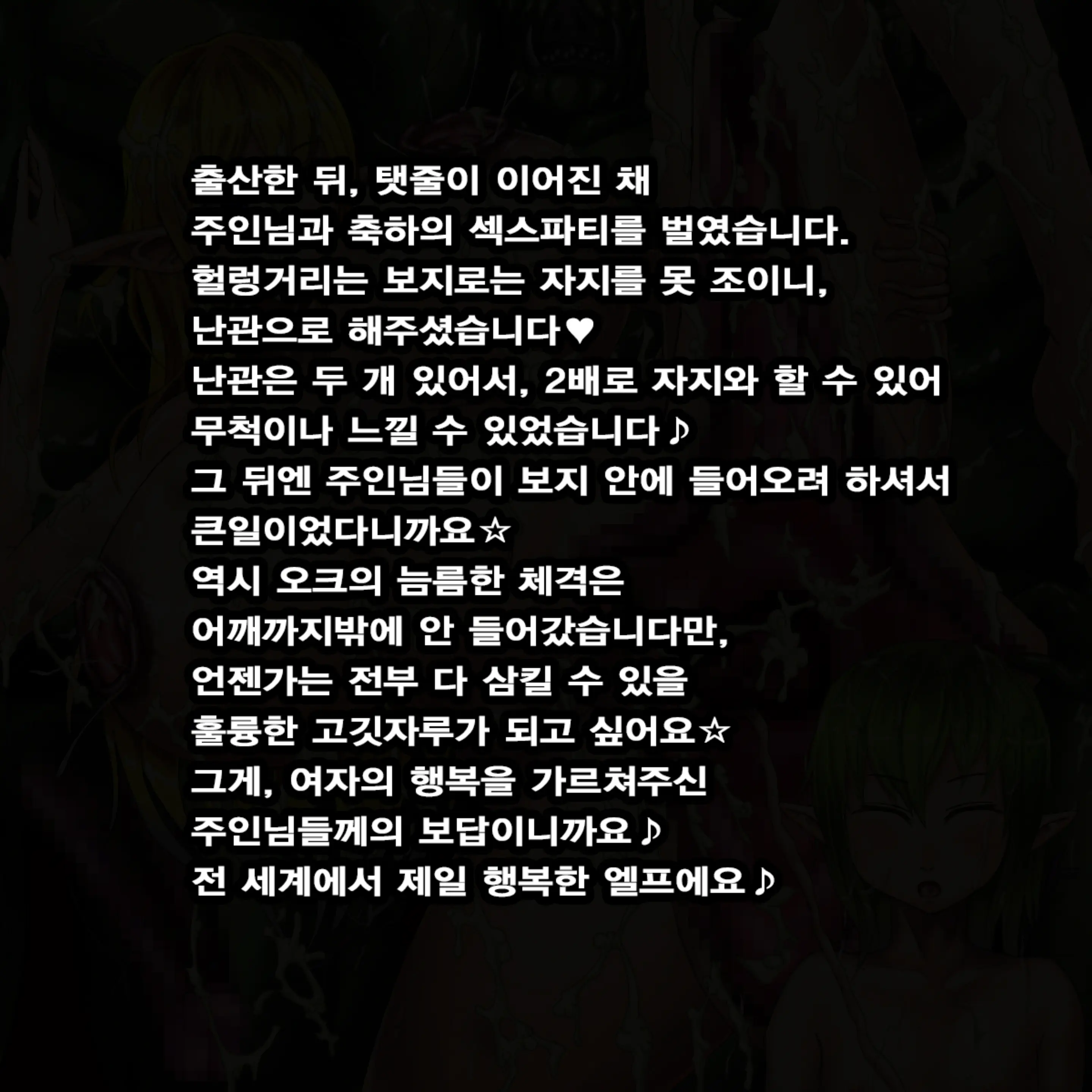 웹툰 이미지 62