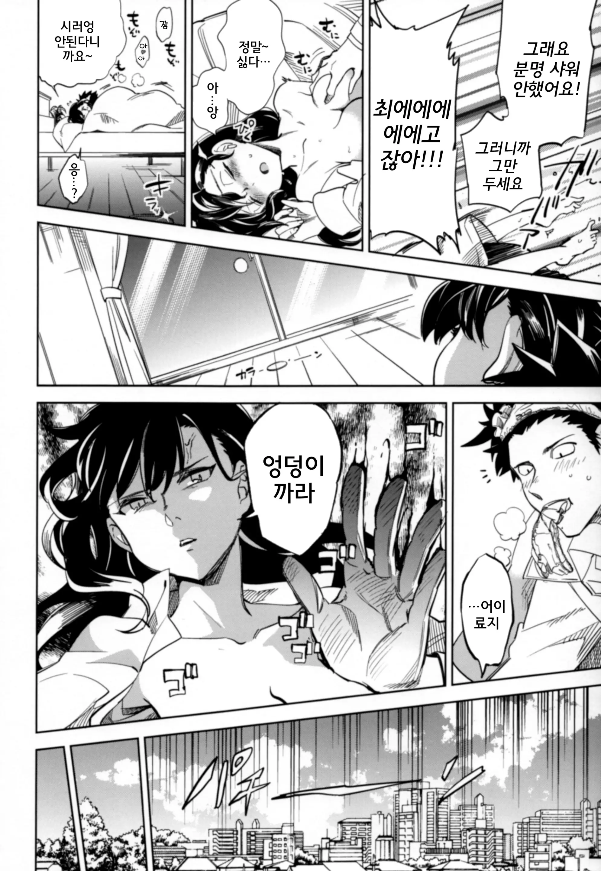 웹툰 이미지 10
