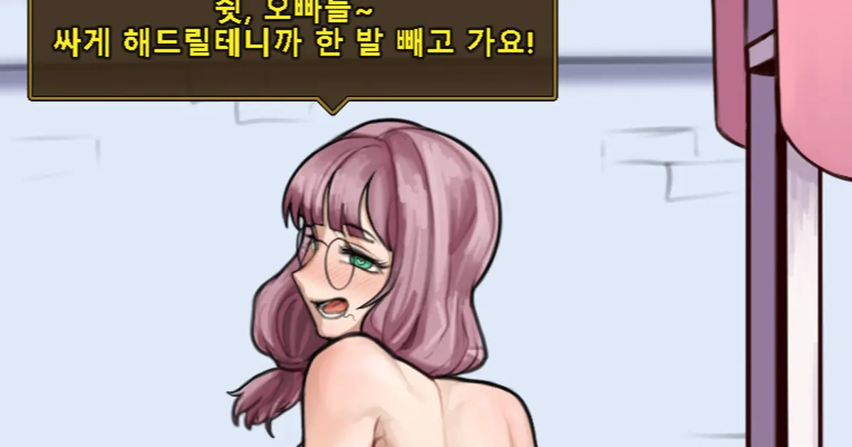 웹툰 이미지 54