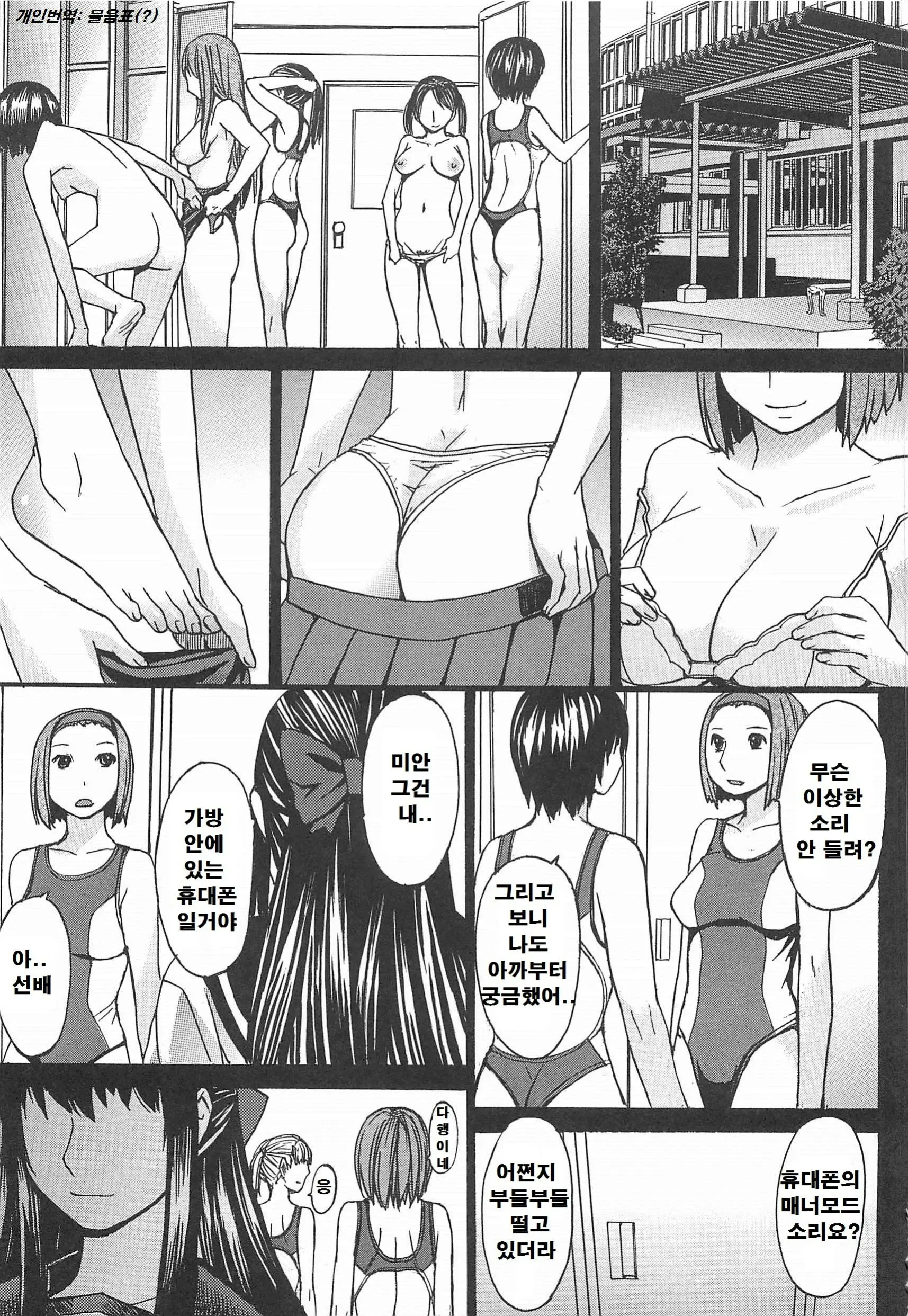 웹툰 이미지 50