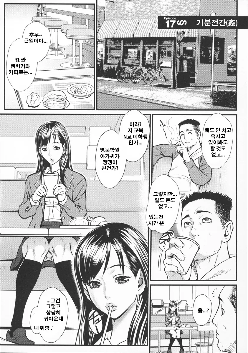 웹툰 이미지 170