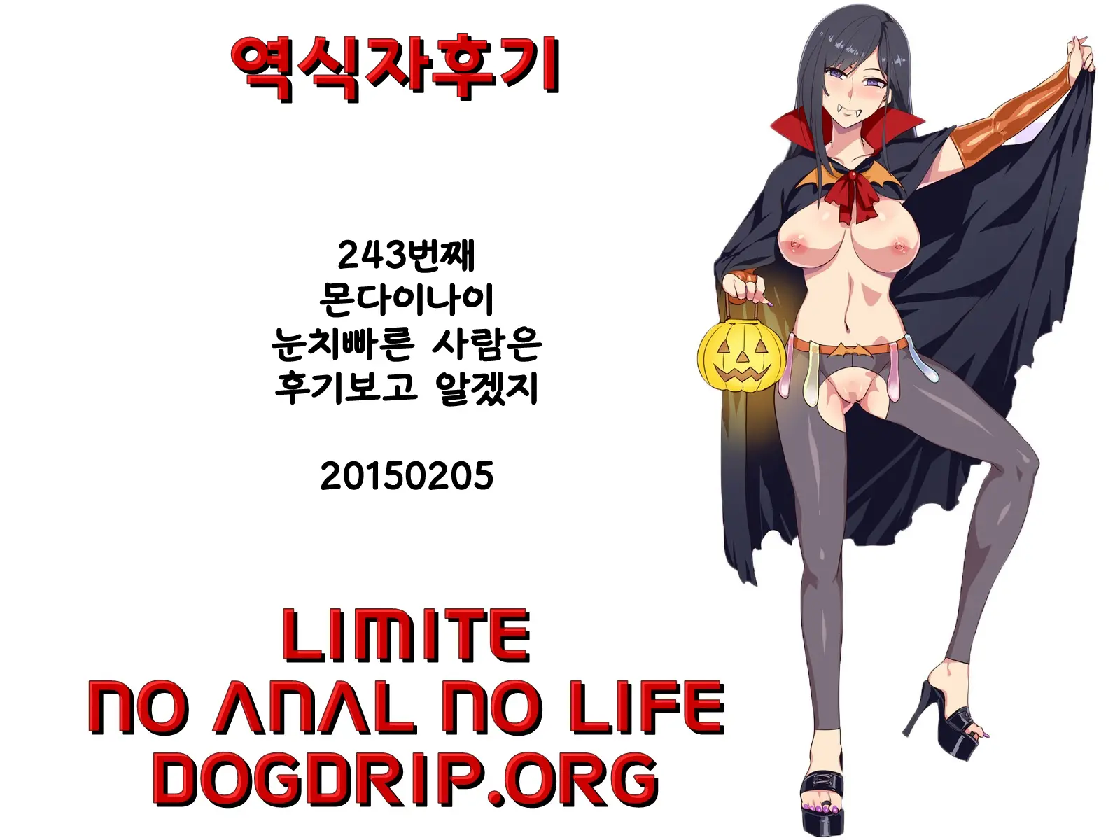 웹툰 이미지 17