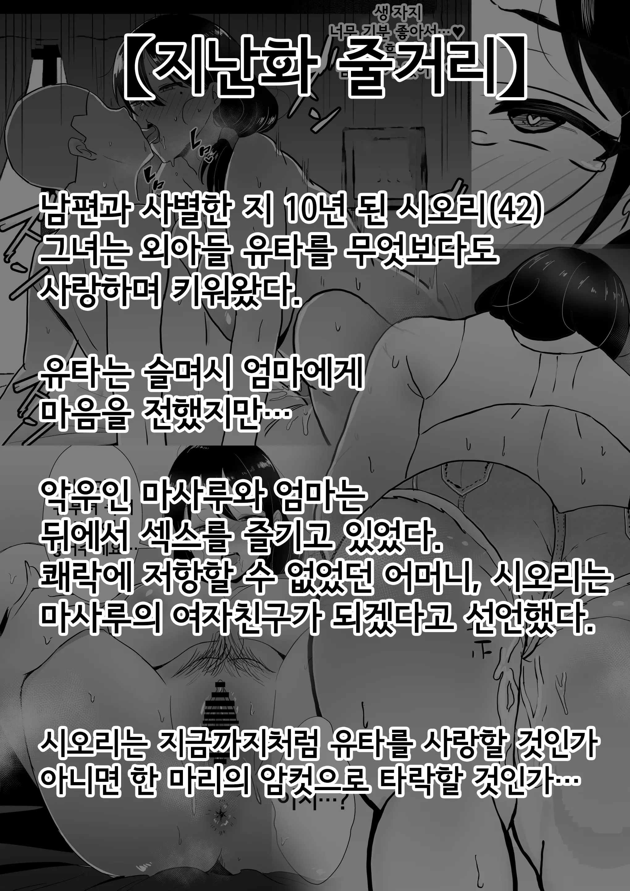 웹툰 이미지 5