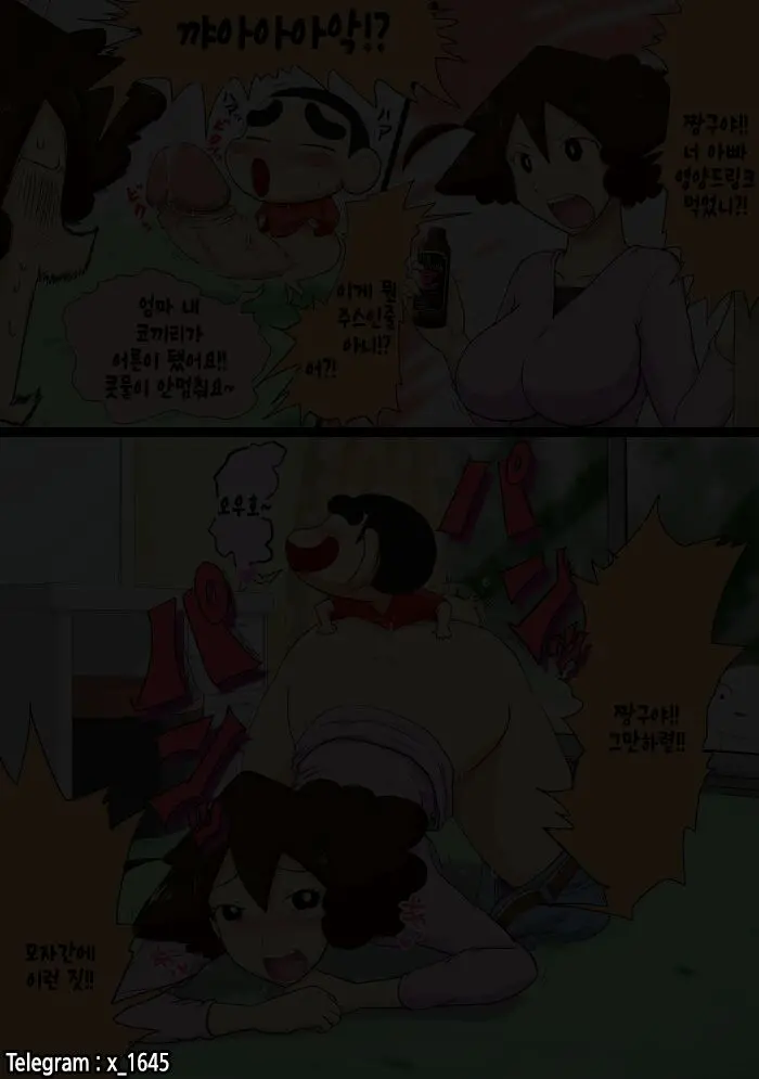 웹툰 이미지 0