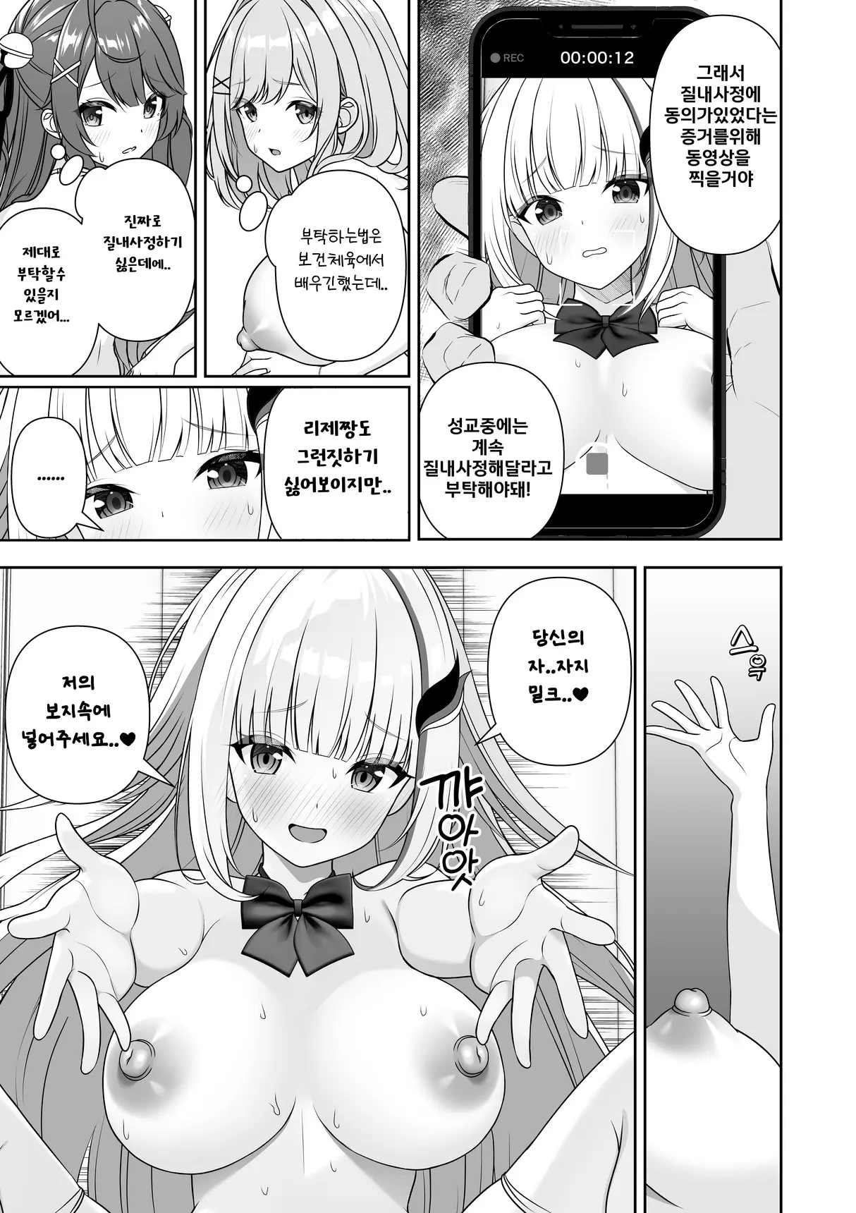 웹툰 이미지 49