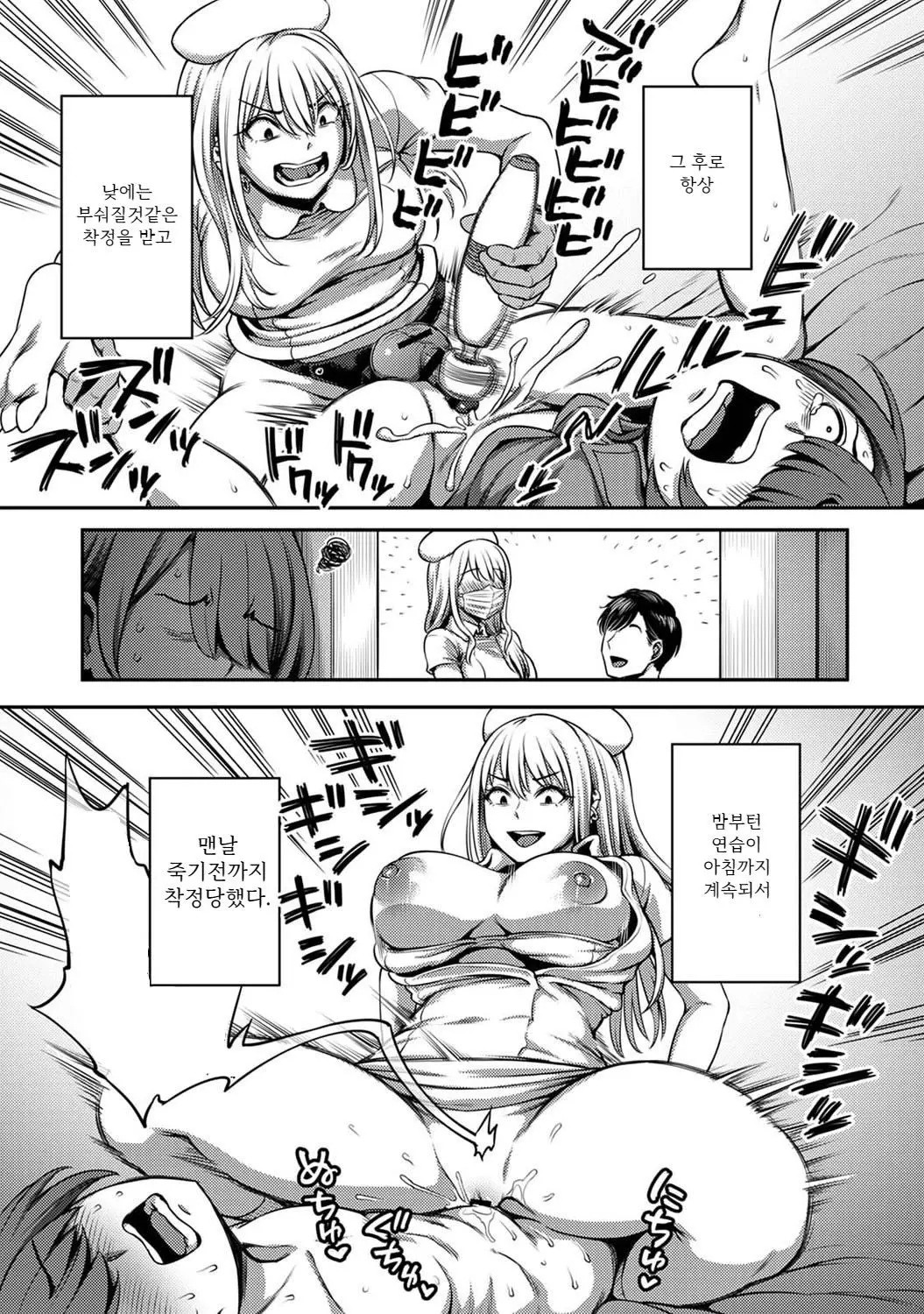 웹툰 이미지 17