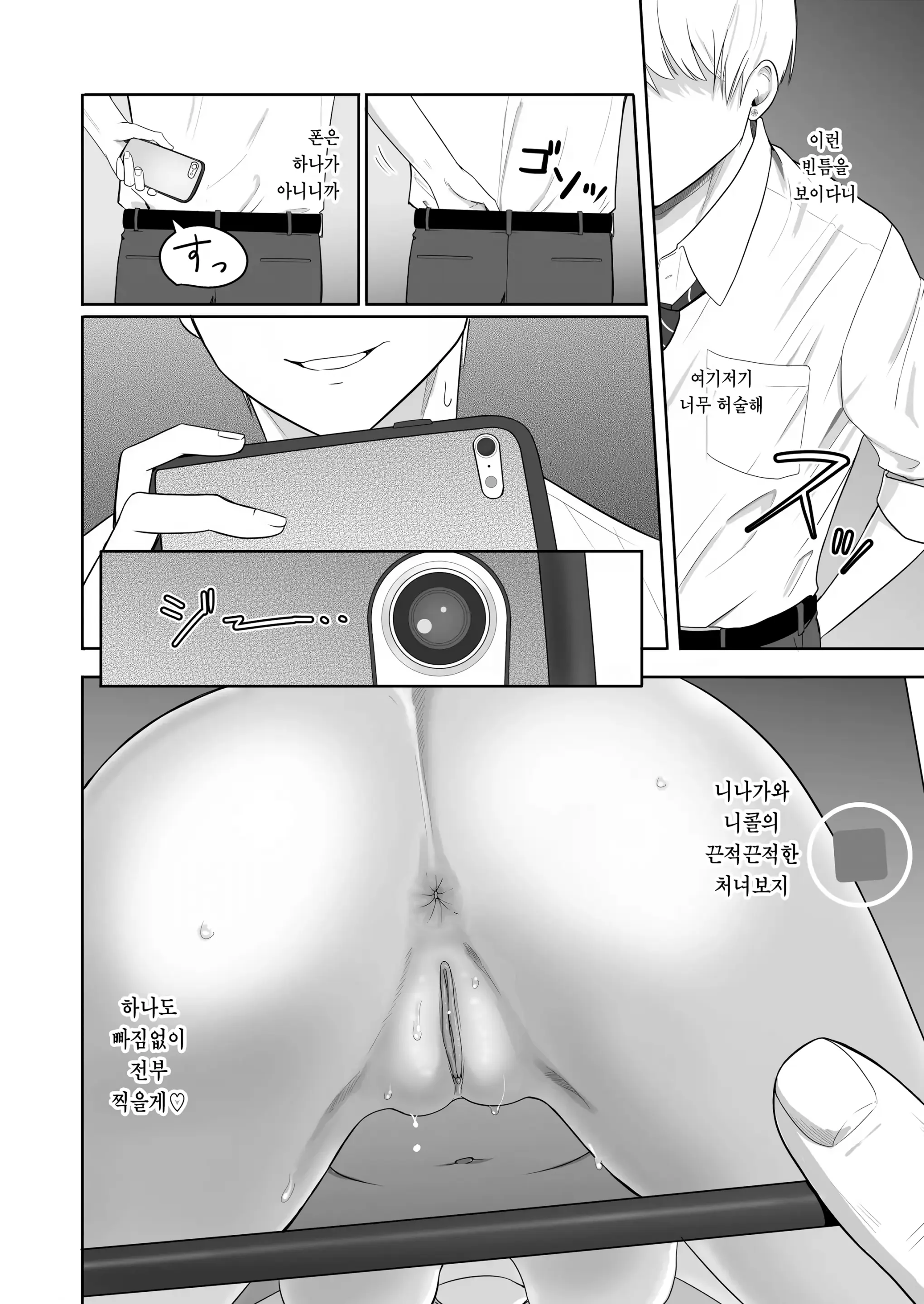 웹툰 이미지 97