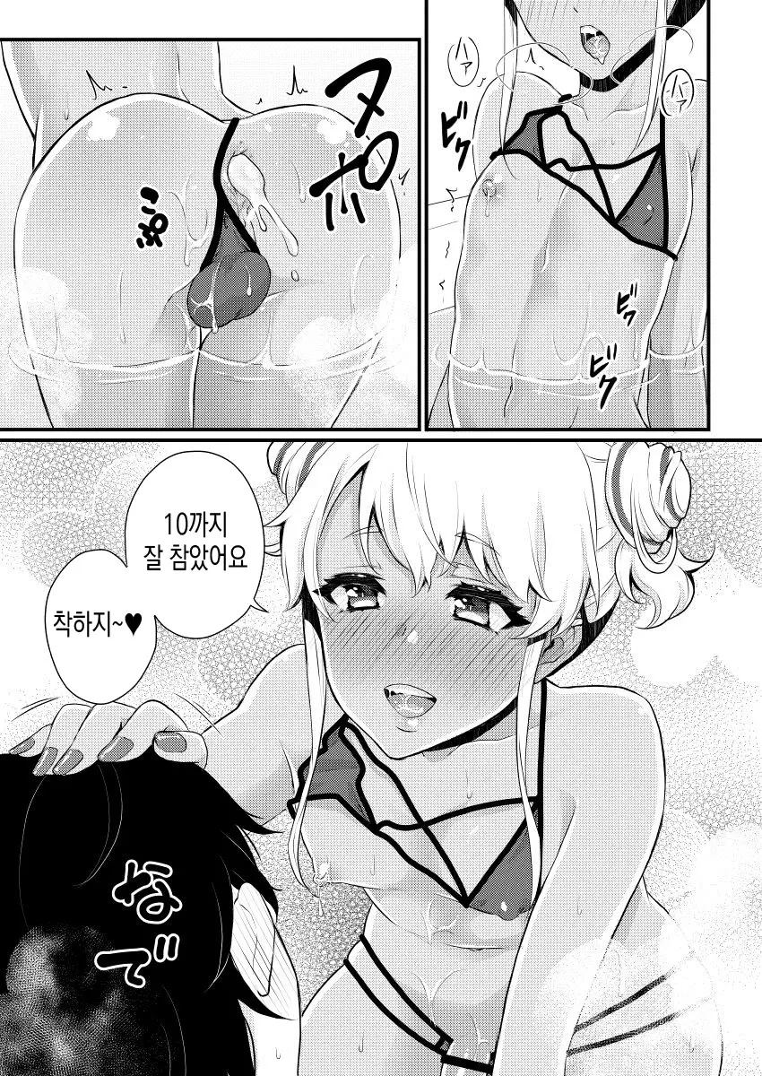 웹툰 이미지 17