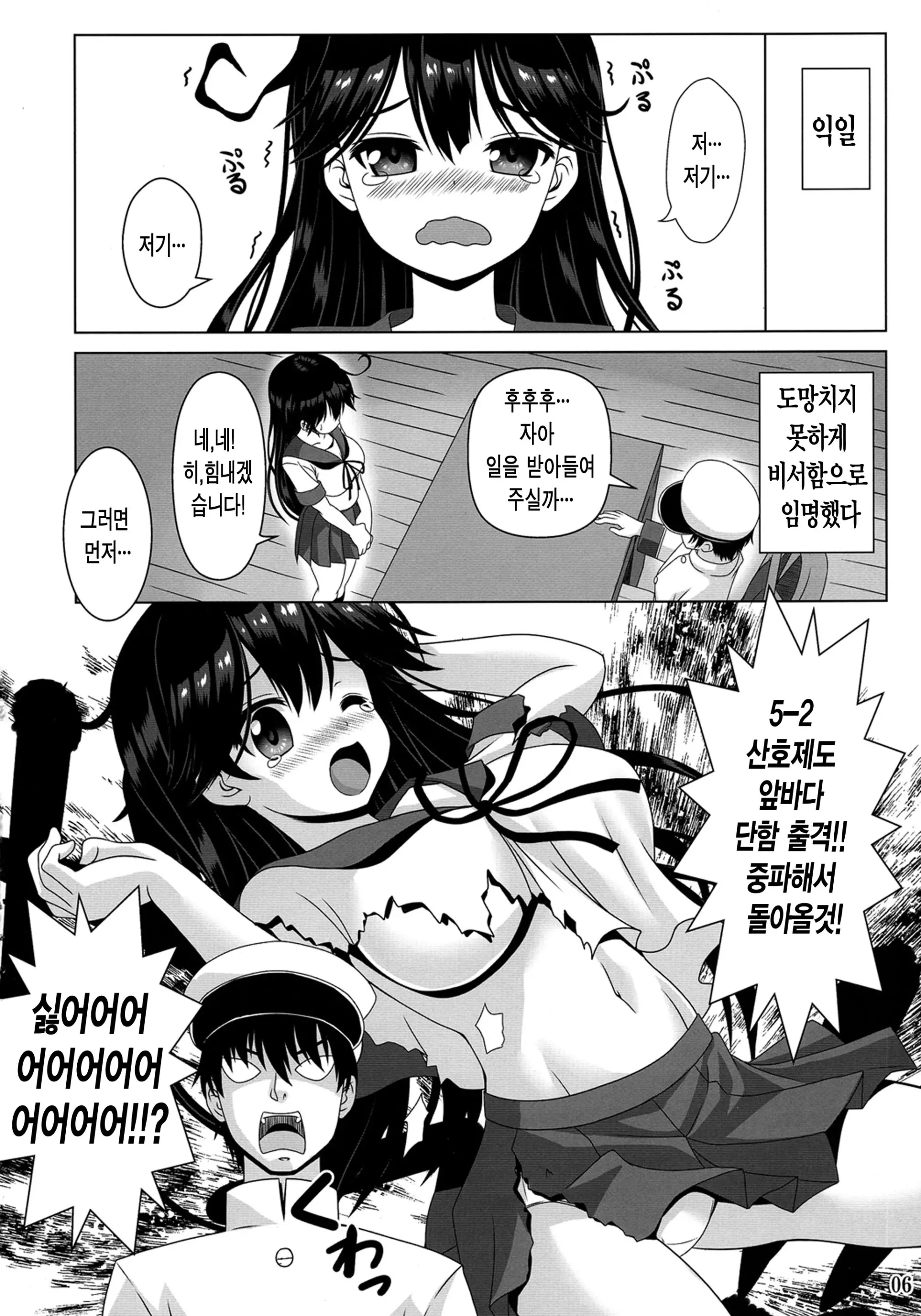 웹툰 이미지 5