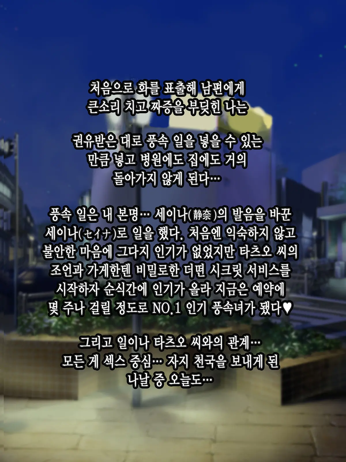 웹툰 이미지 67