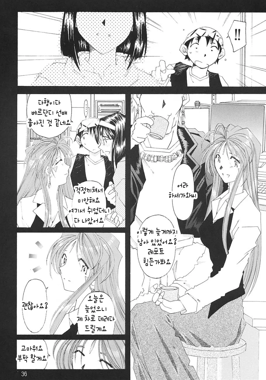 웹툰 이미지 34