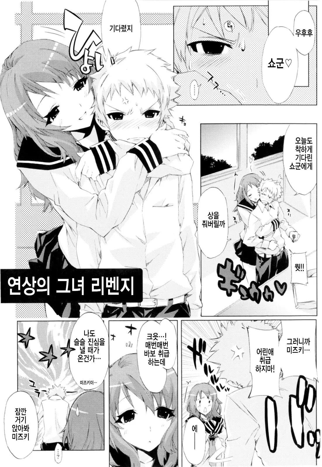 웹툰 이미지 150