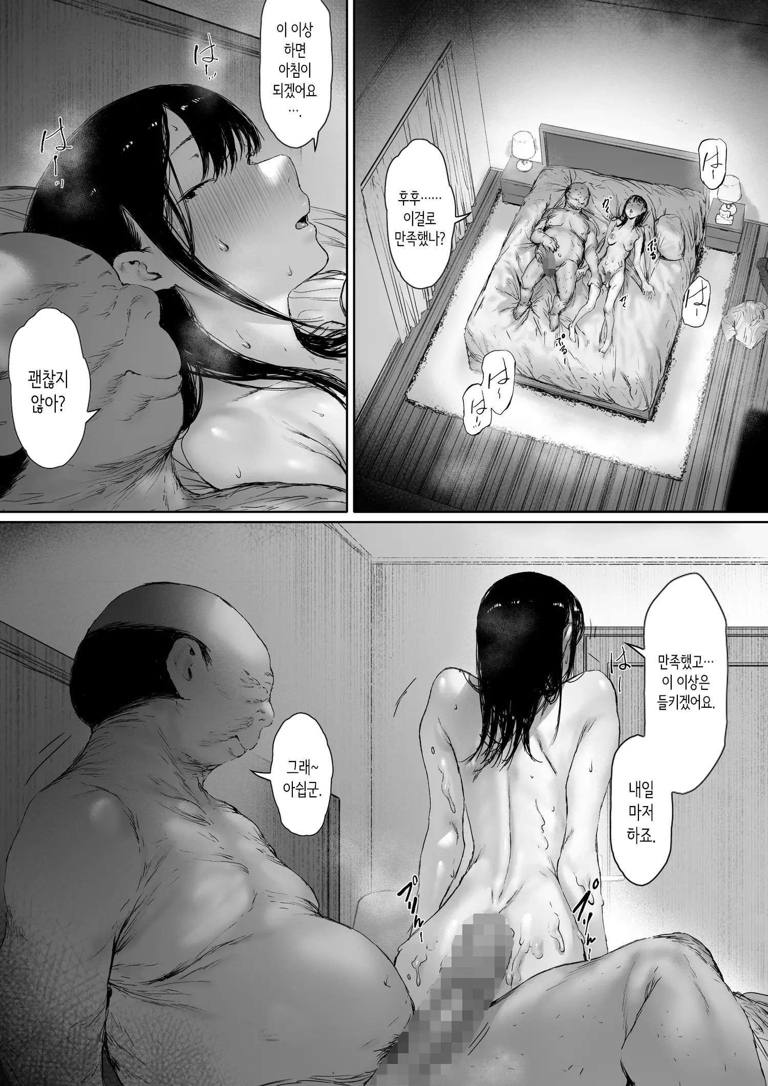 웹툰 이미지 169