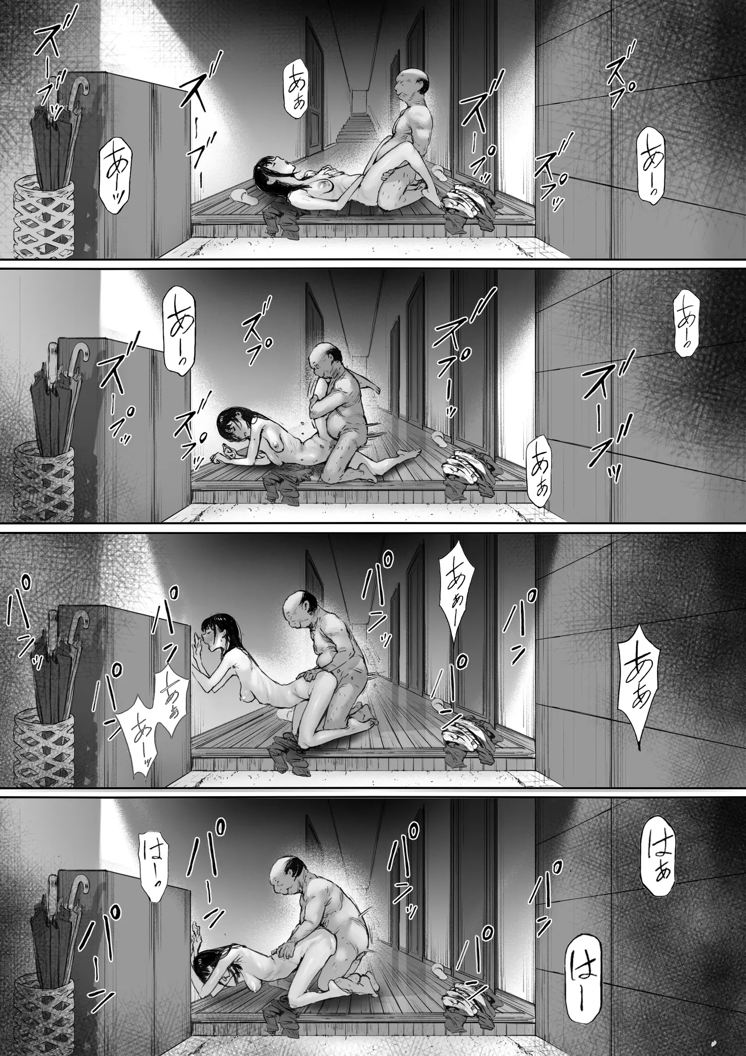웹툰 이미지 24