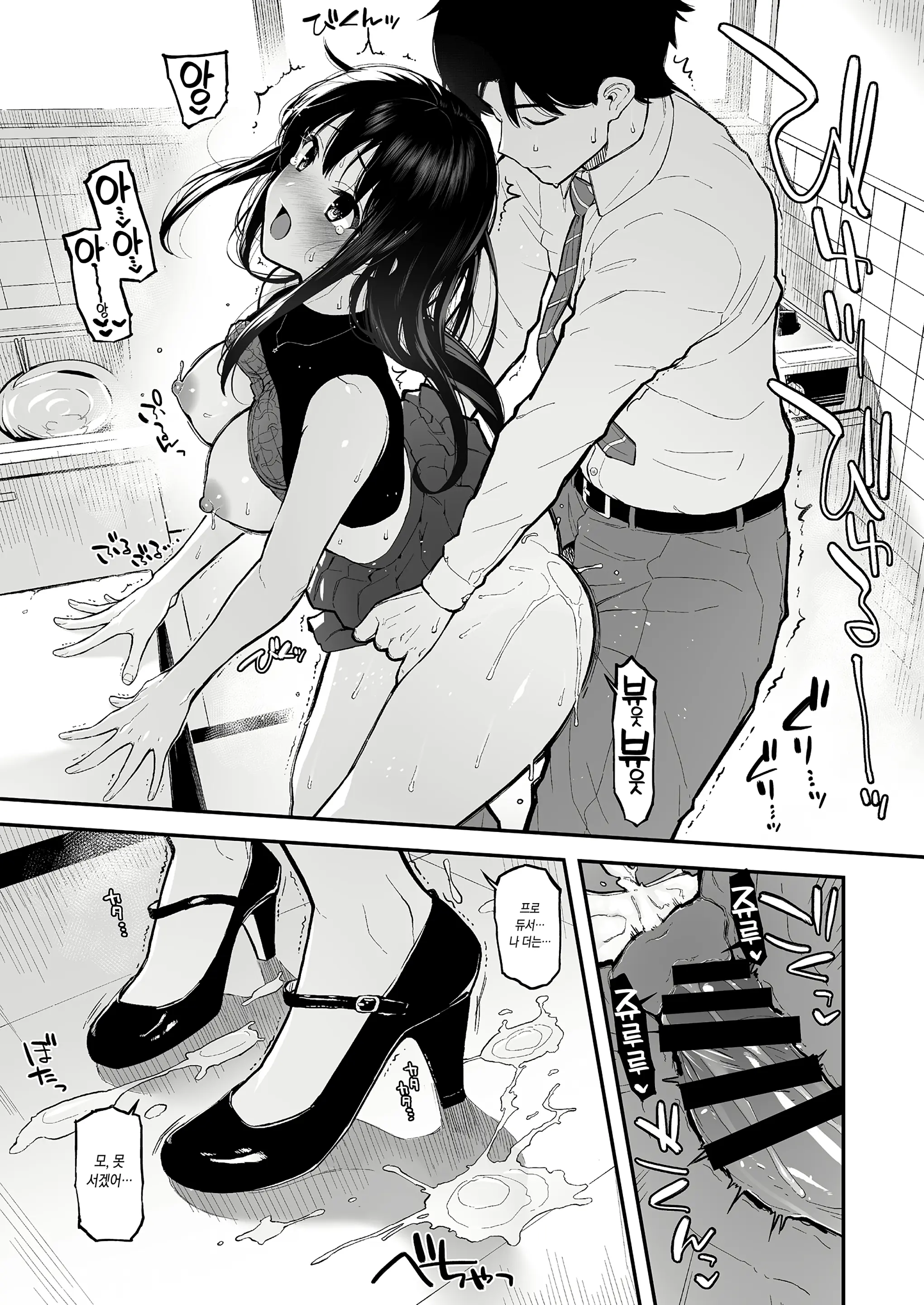 웹툰 이미지 13