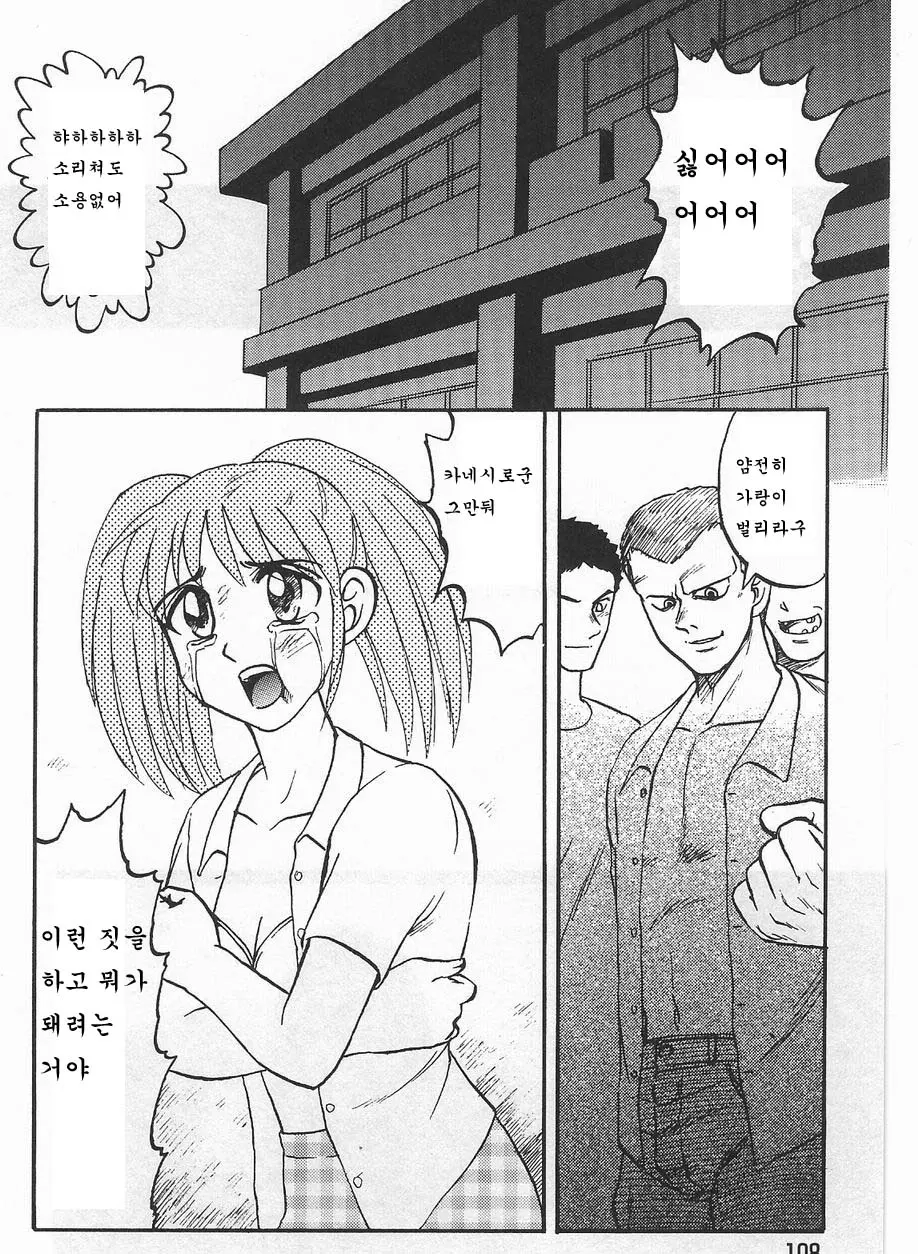 웹툰 이미지 103