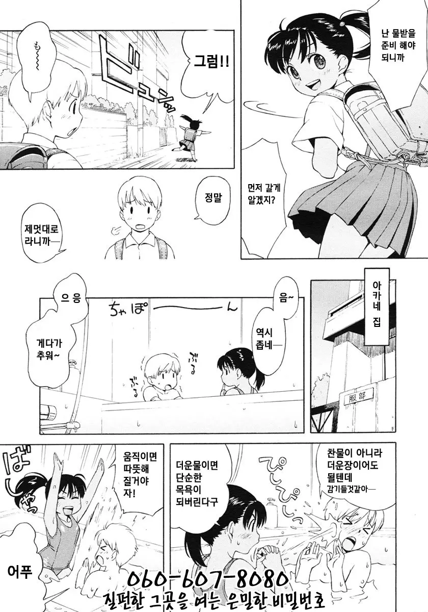 웹툰 이미지 108