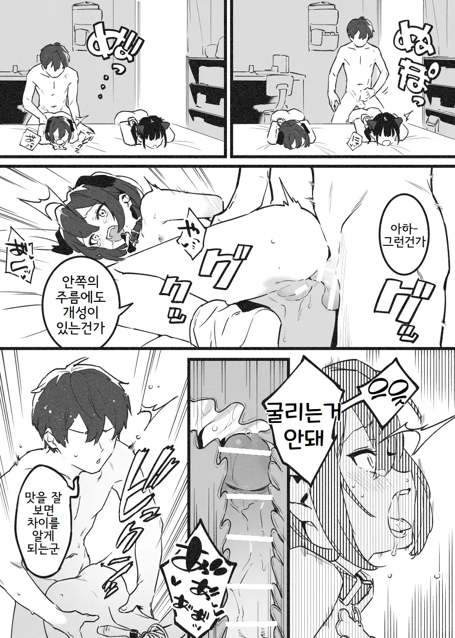 웹툰 이미지 52