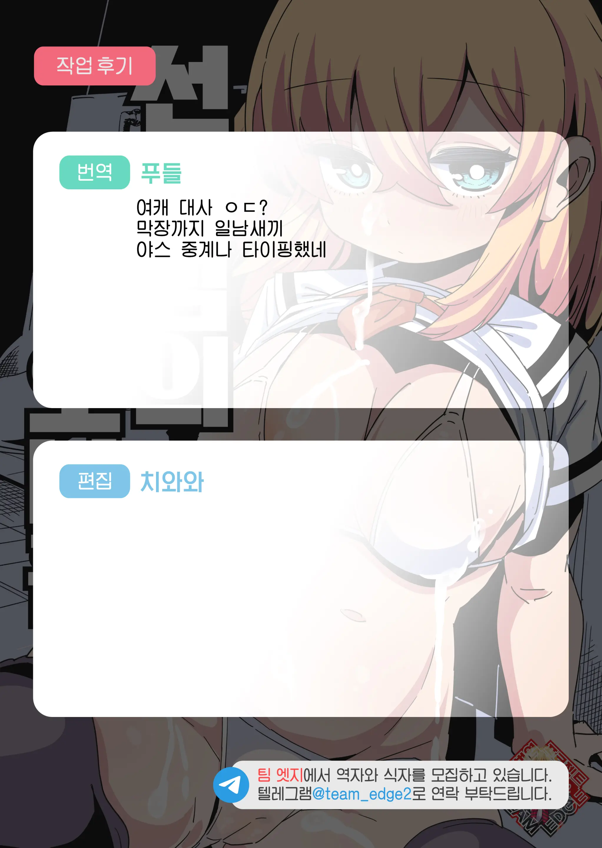 웹툰 이미지 23