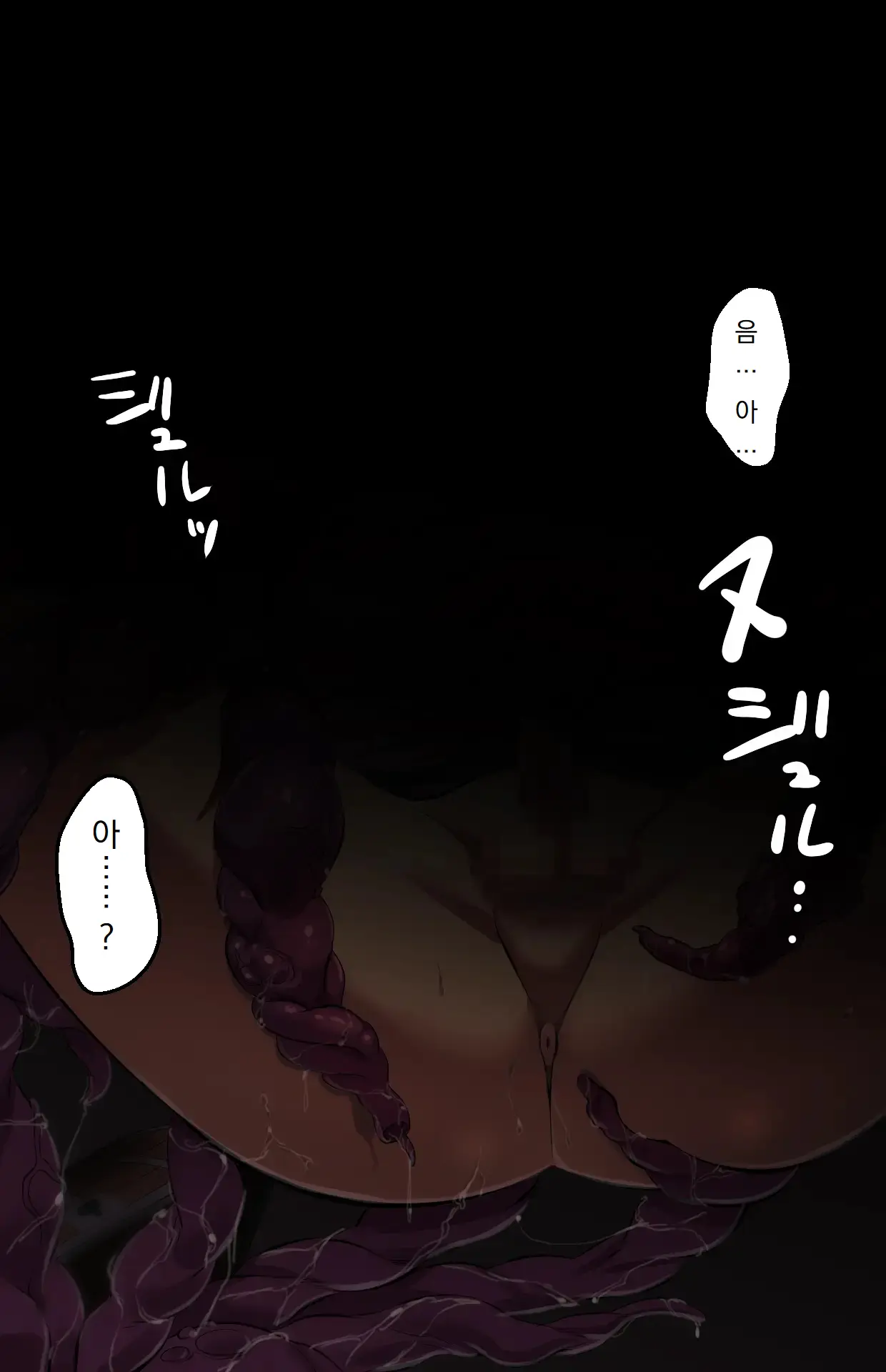 웹툰 이미지 48