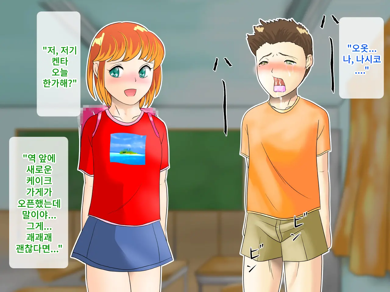 웹툰 이미지 55