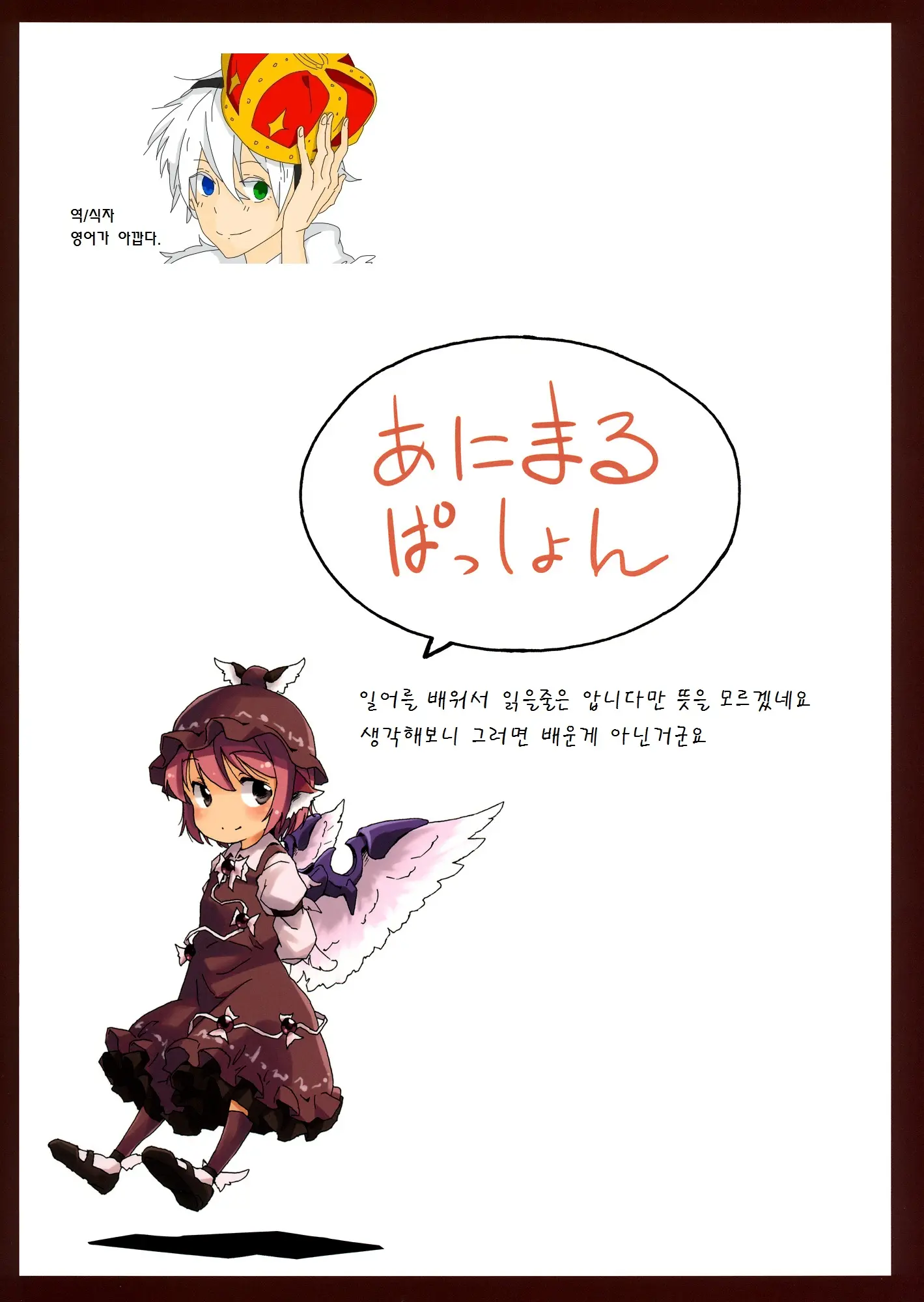 웹툰 이미지 27