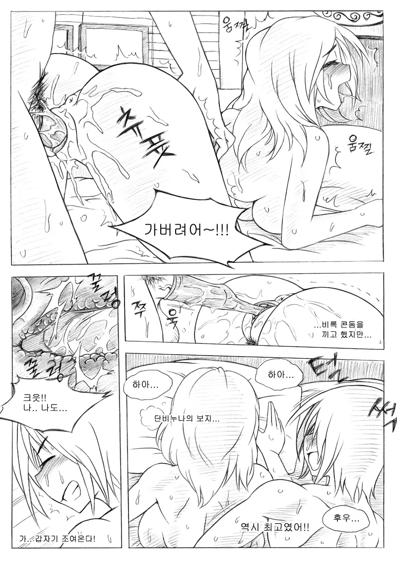 웹툰 이미지 127