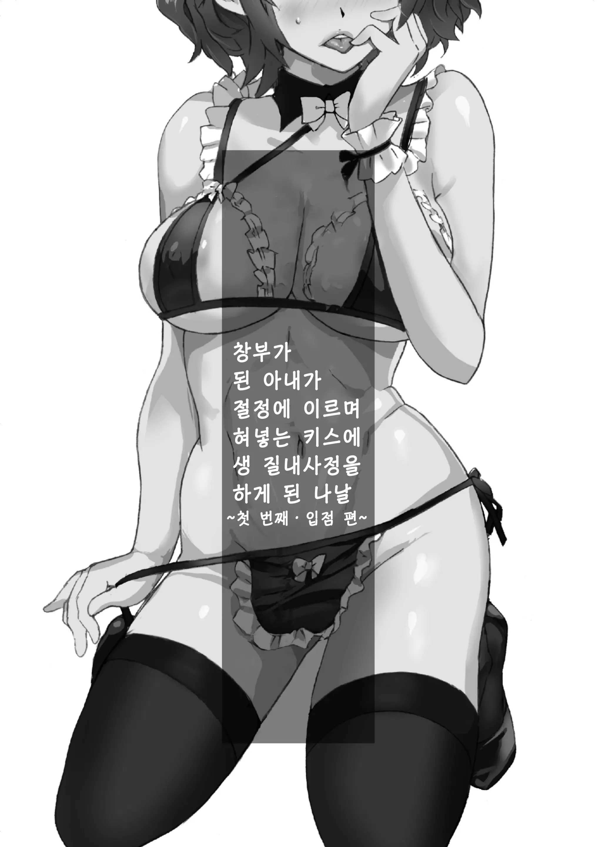 웹툰 이미지 0