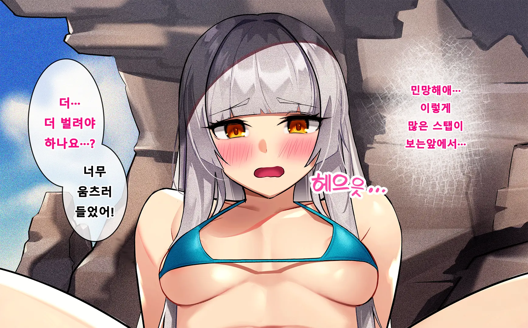 웹툰 이미지 12