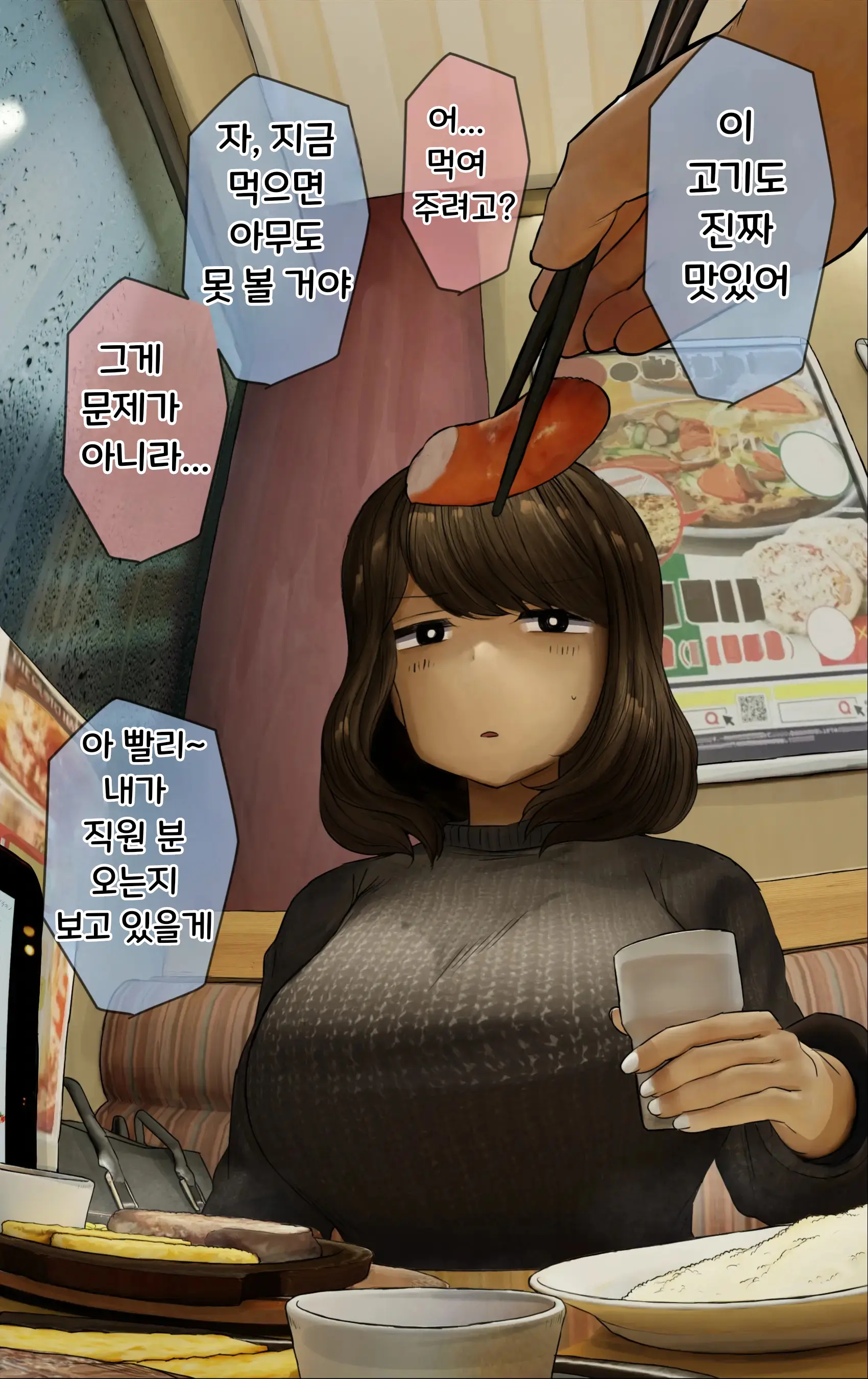 웹툰 이미지 185