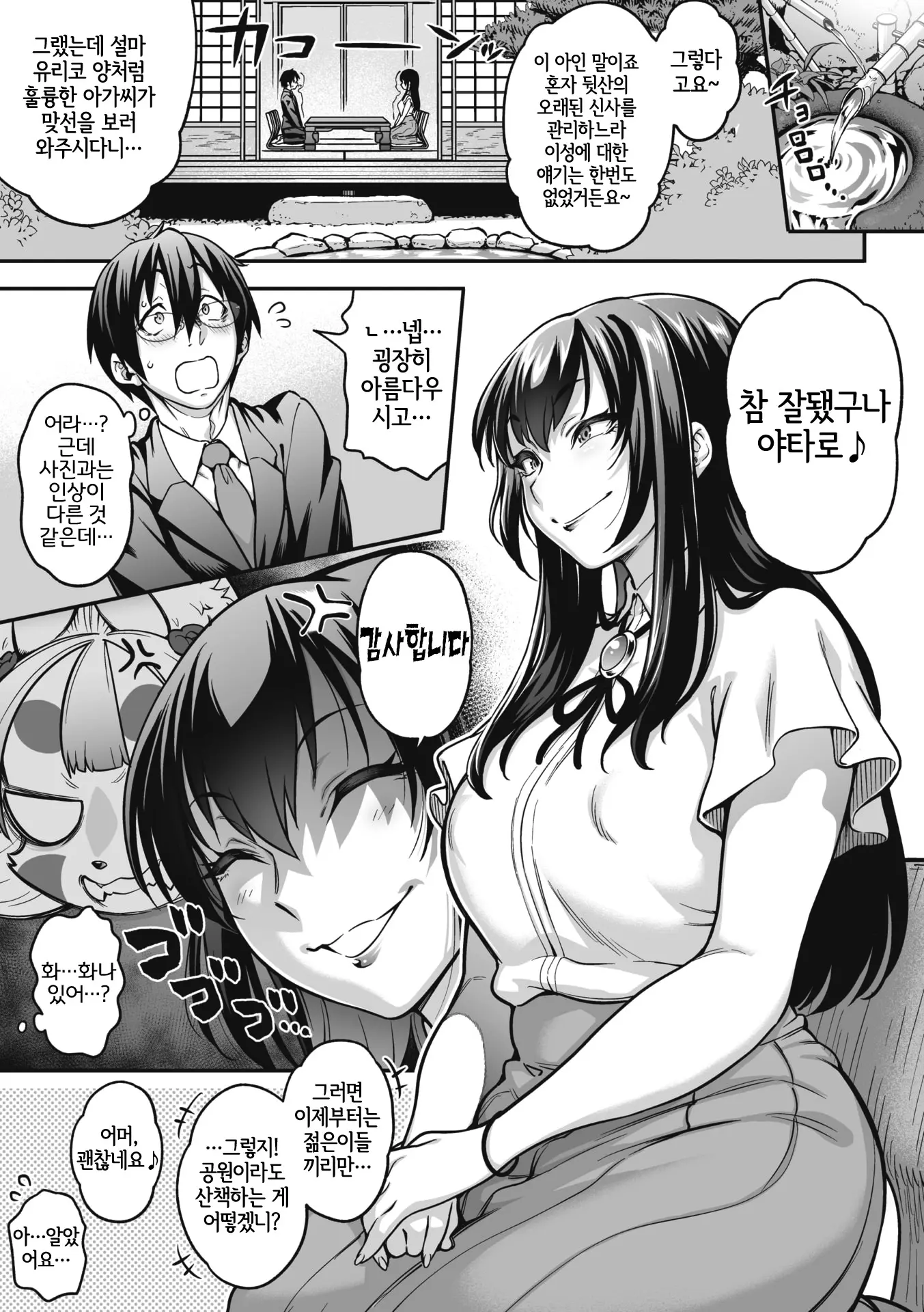 웹툰 이미지 227