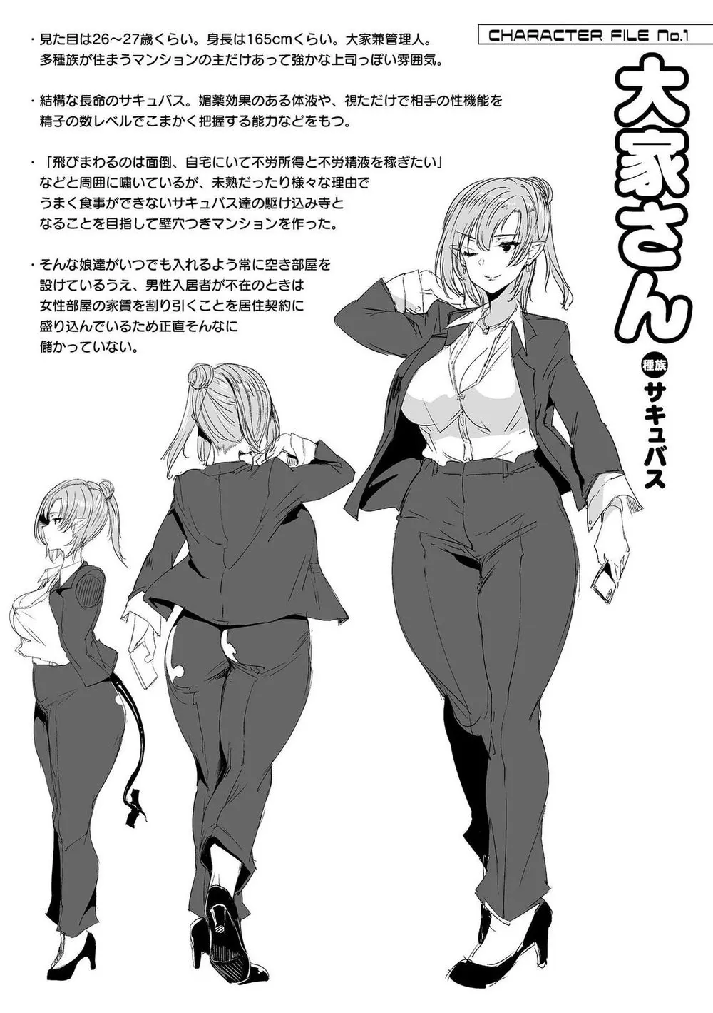 웹툰 이미지 110