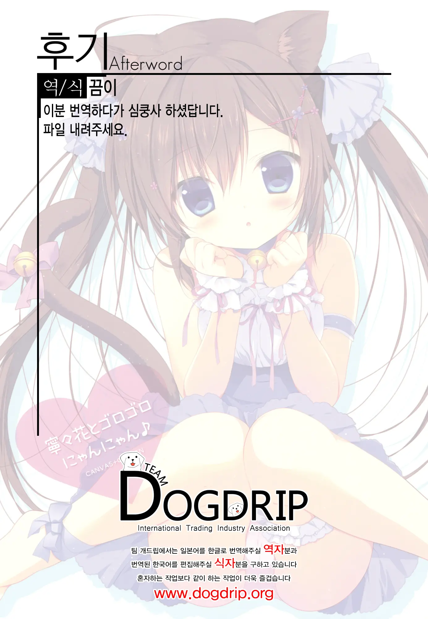 웹툰 이미지 11