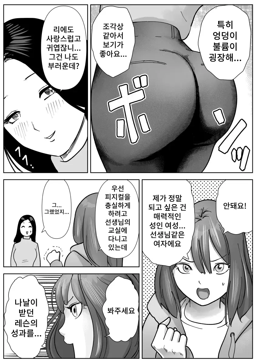 웹툰 이미지 4