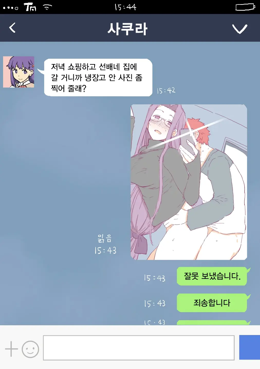 웹툰 이미지 23