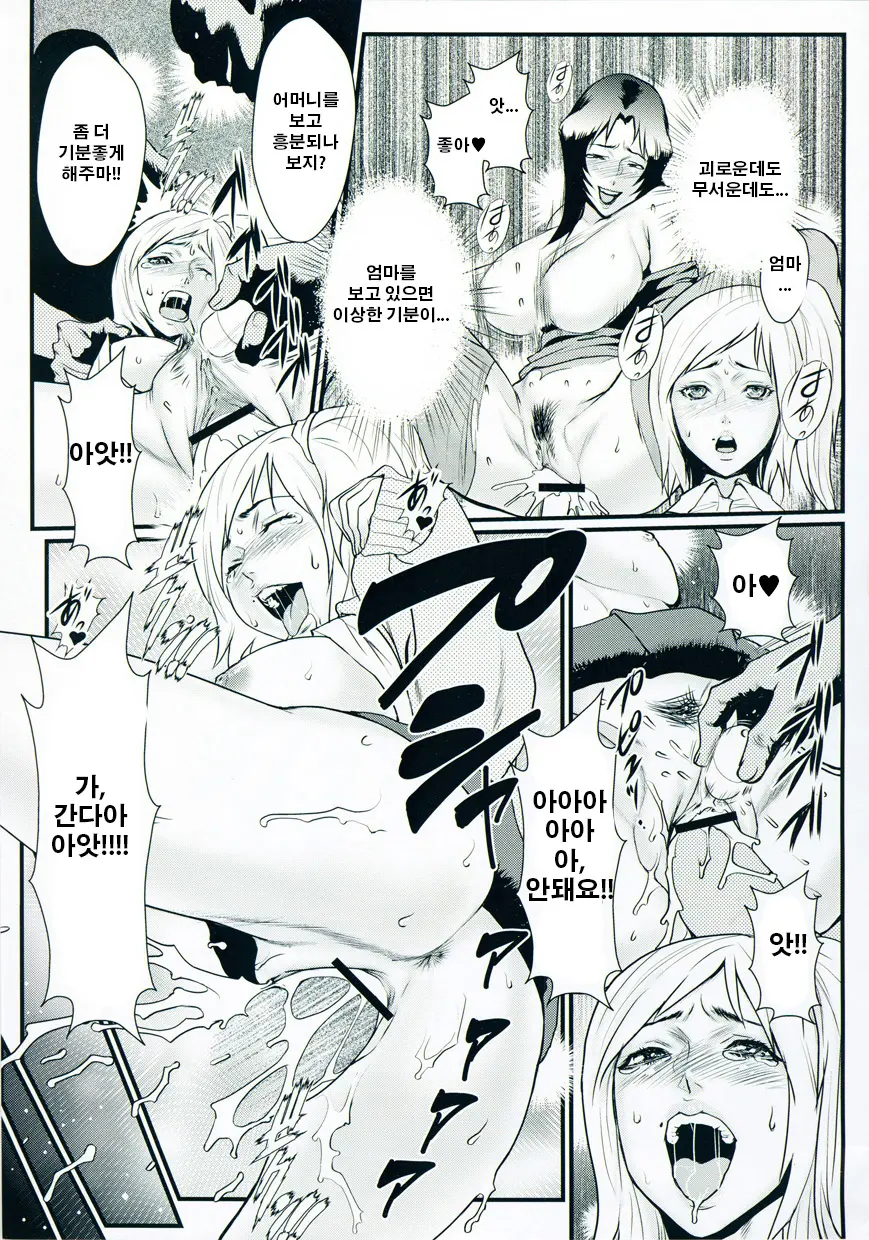 웹툰 이미지 55