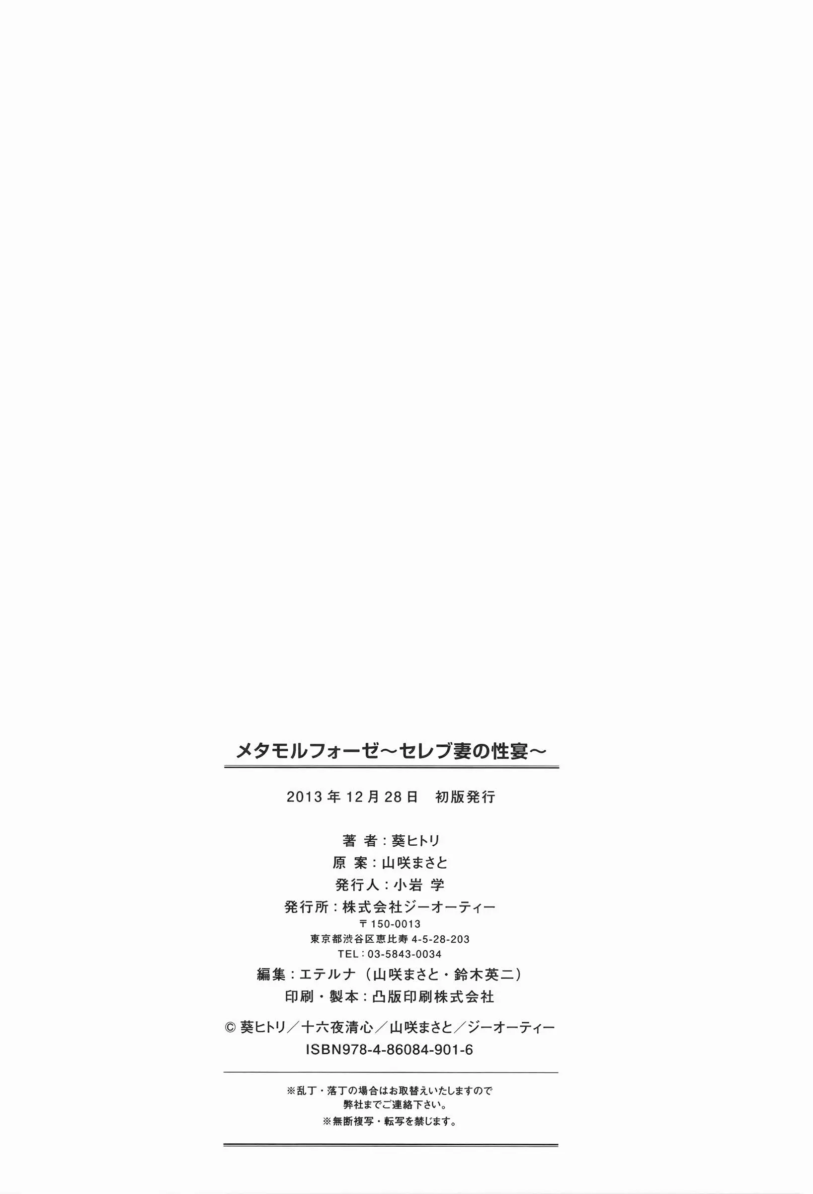 웹툰 이미지 208