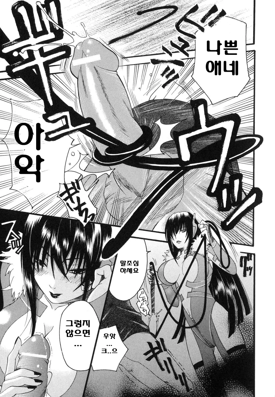 웹툰 이미지 93
