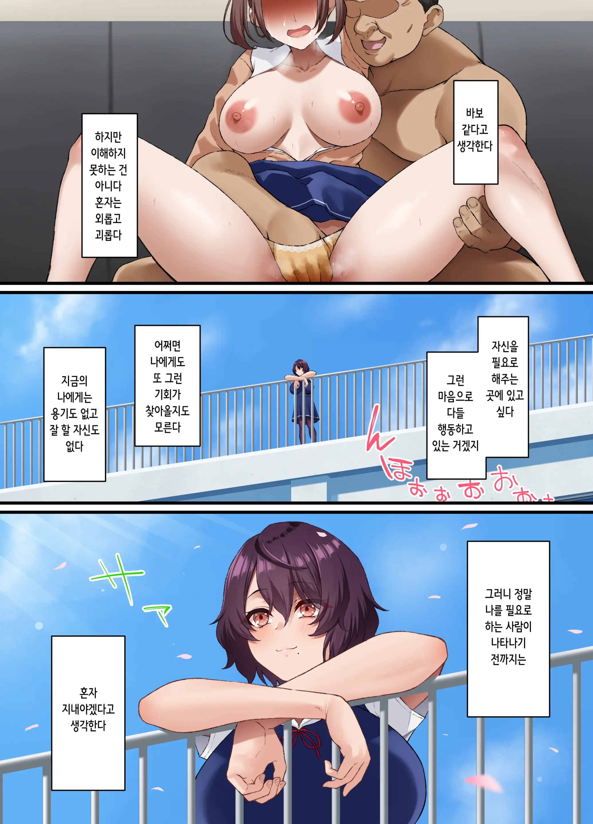 웹툰 이미지 50