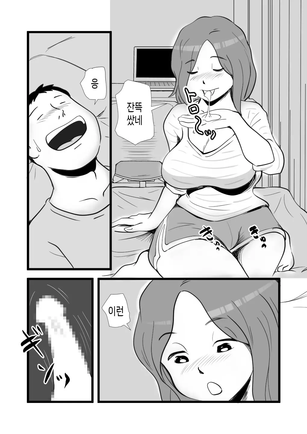 웹툰 이미지 21