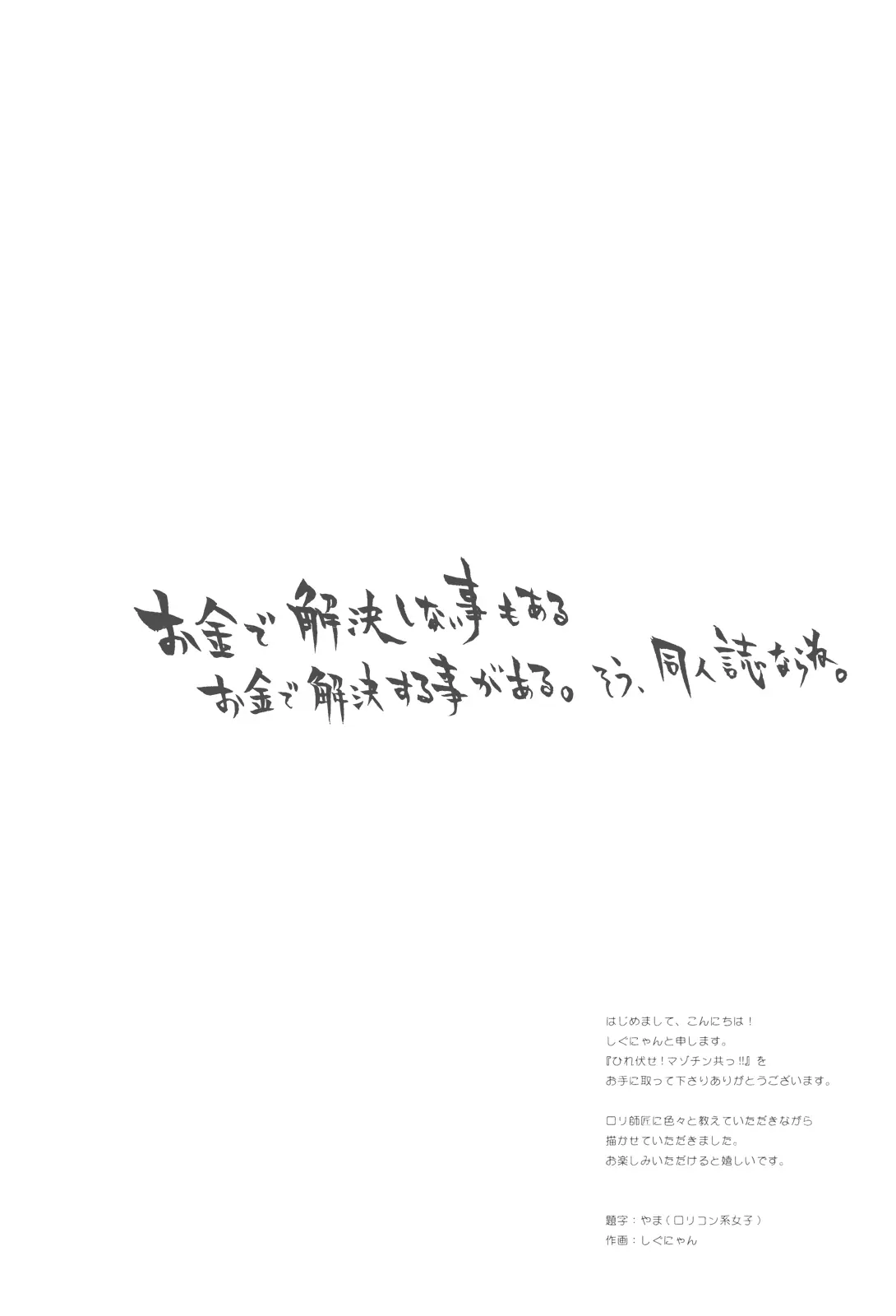 웹툰 이미지 25