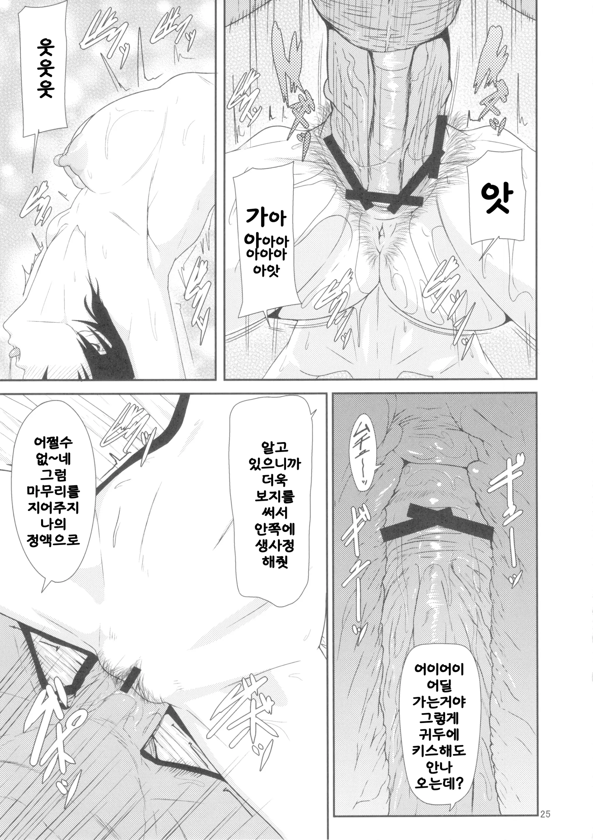 웹툰 이미지 23