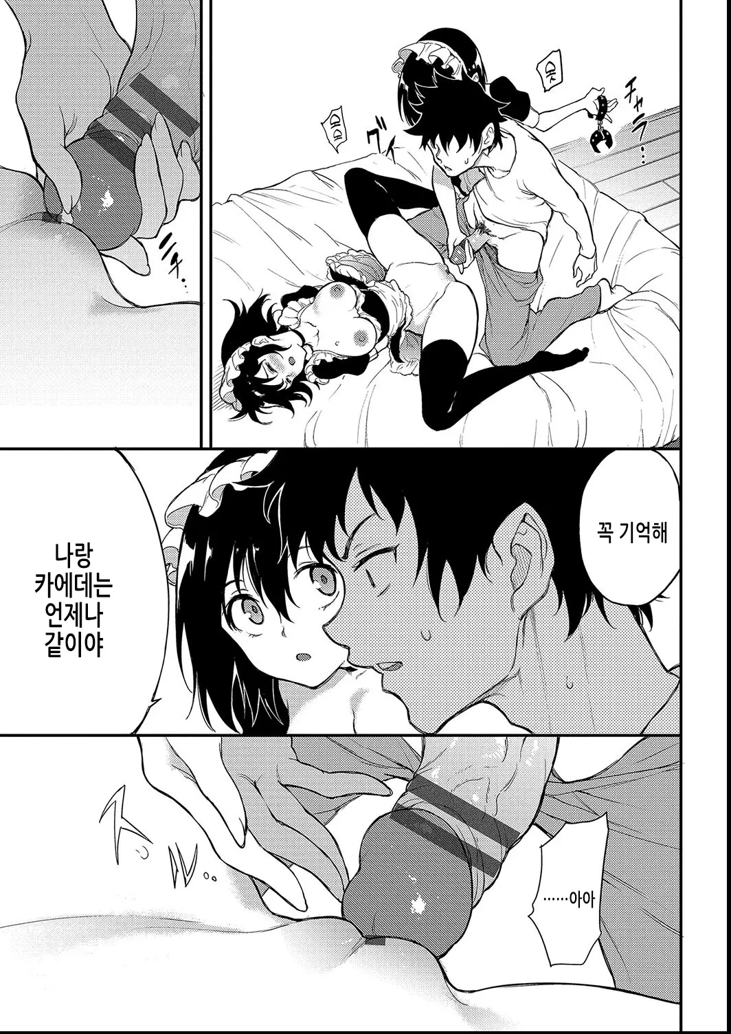 웹툰 이미지 148