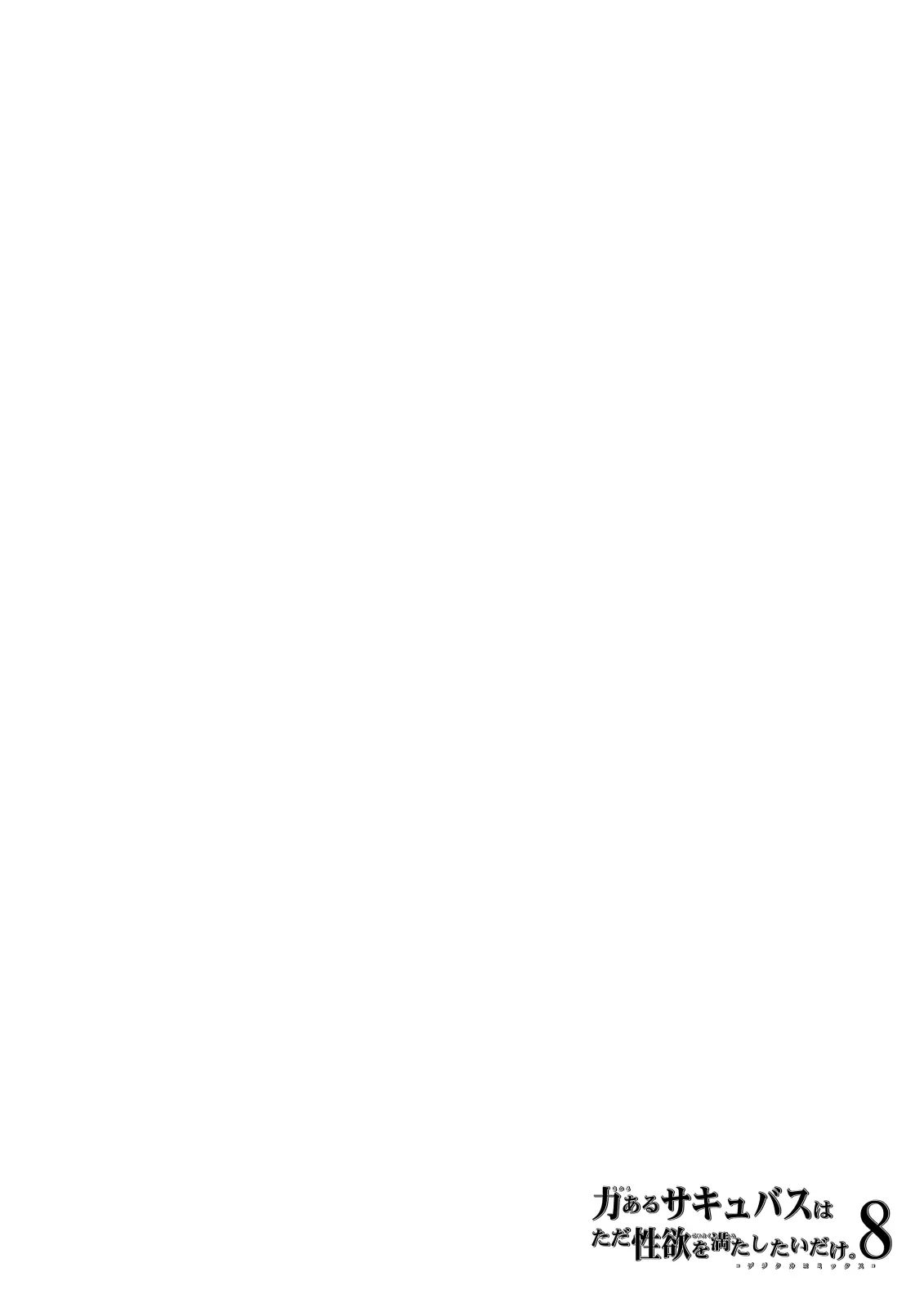 웹툰 이미지 108
