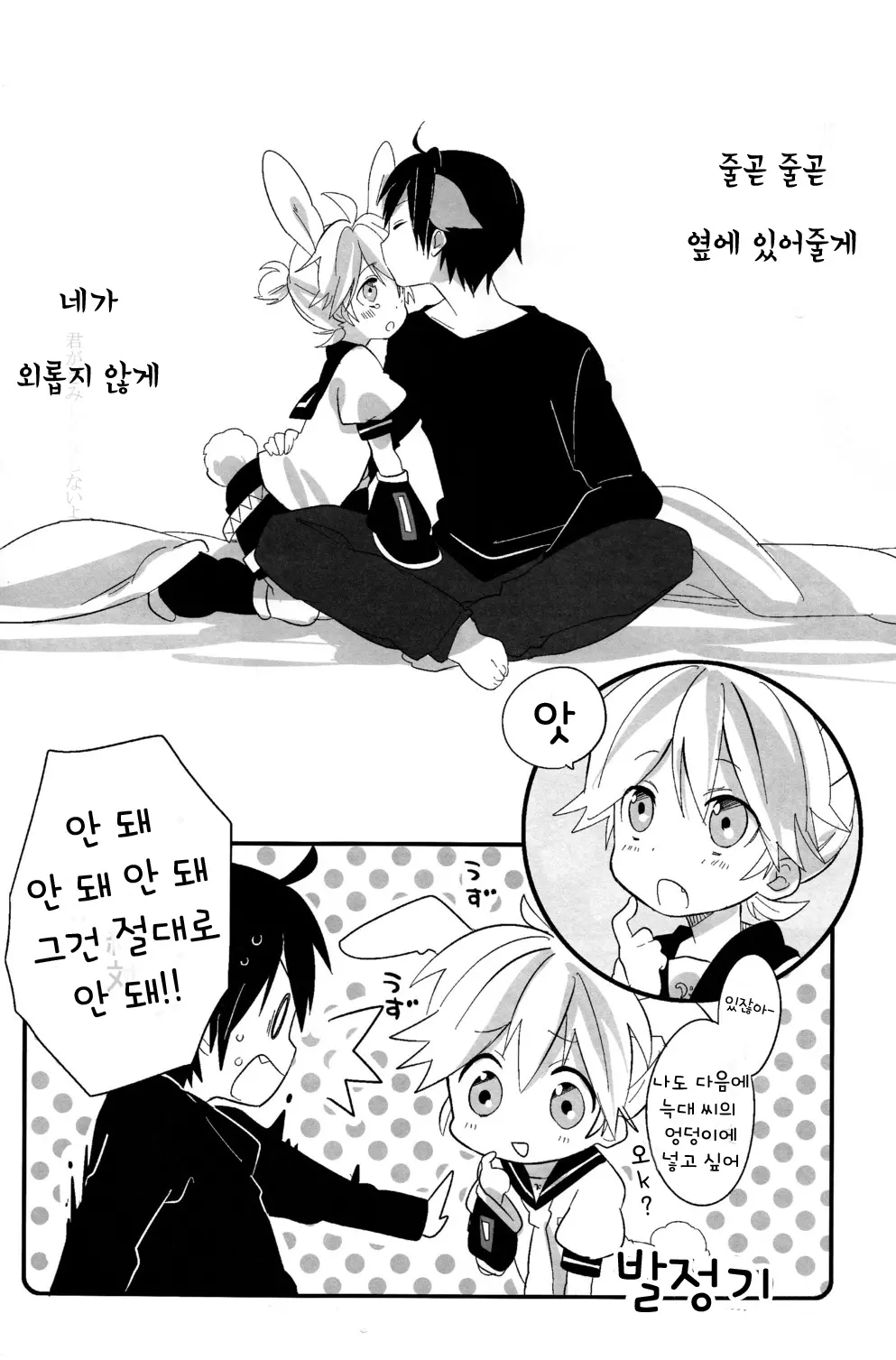 웹툰 이미지 30