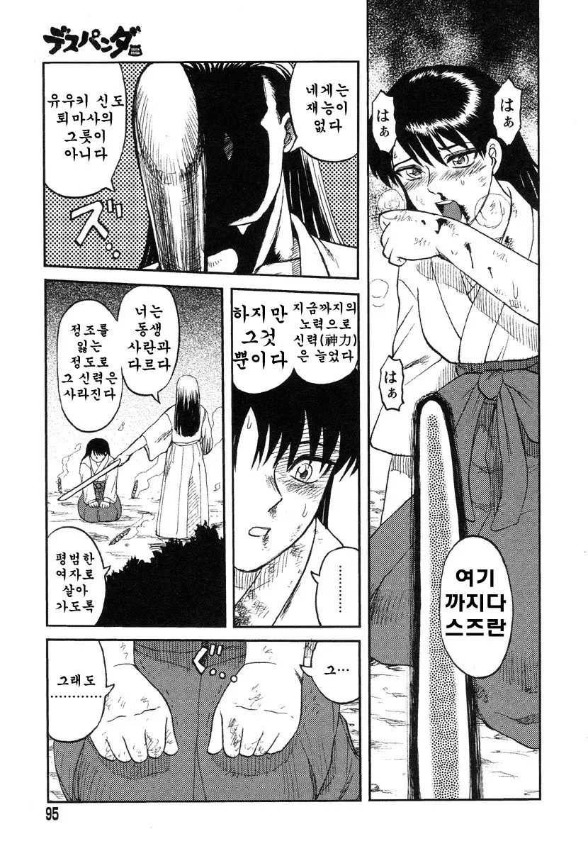 웹툰 이미지 86