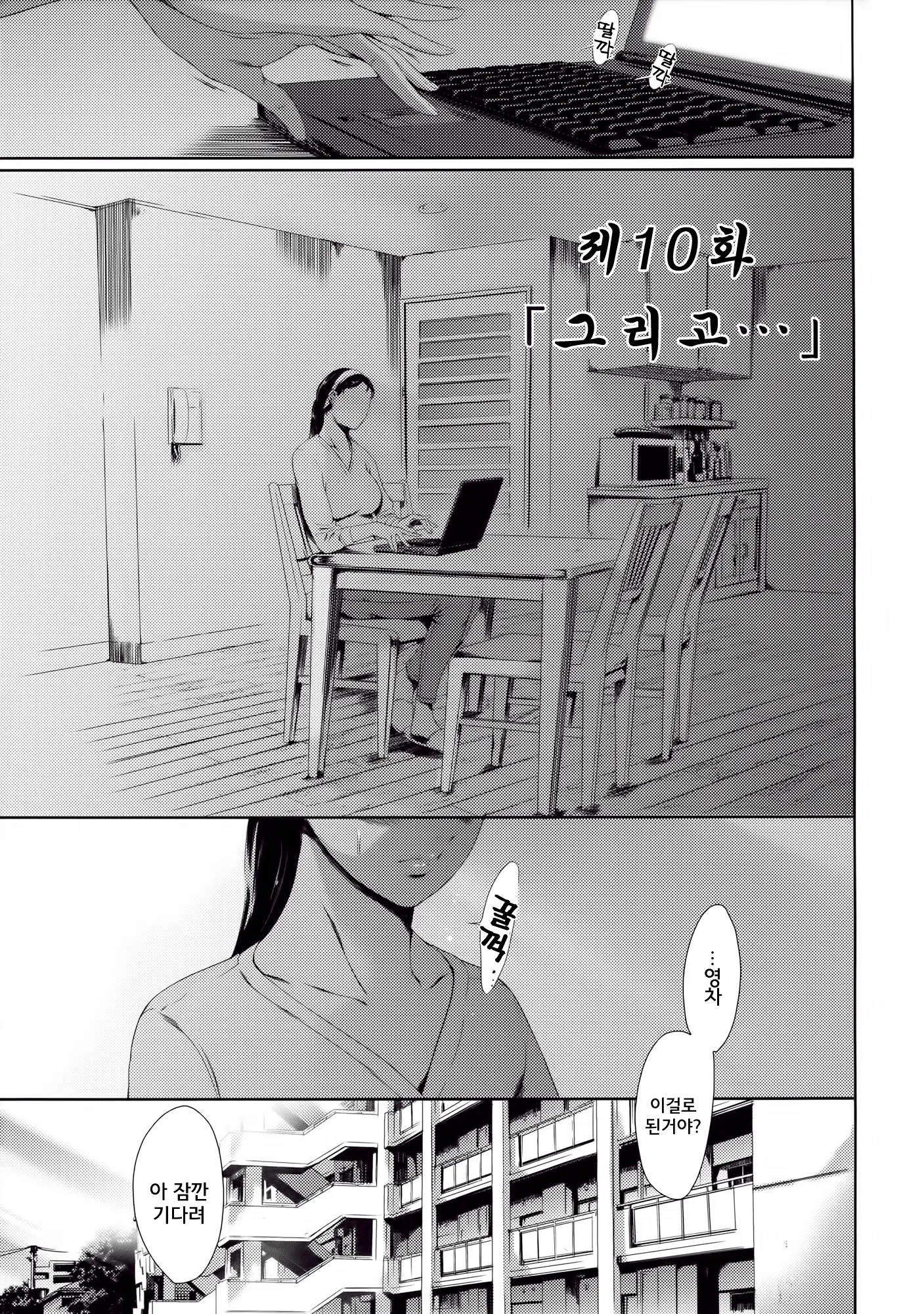 웹툰 이미지 217